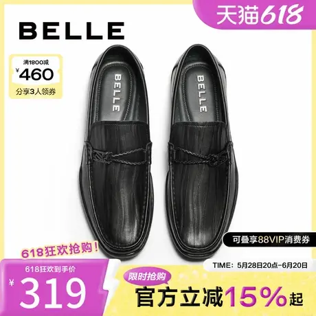 百丽男鞋套脚休闲皮鞋冬季新款商场同款乐福商务鞋8FP01AM4图片
