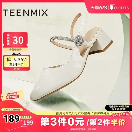 天美意新中式粗跟包头凉鞋女外穿高跟时装凉鞋新款BJ211BH4图片