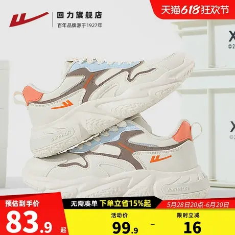 回力男鞋运动鞋男款2025夏季新款百搭休闲皮面厚底鞋子老爹鞋男图片