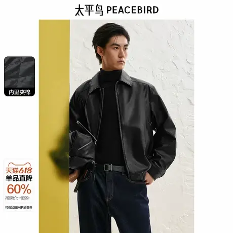 太平鸟男装巴恩风翻领夹棉PU皮夹克冬新款复古茄克时尚休闲外套潮图片