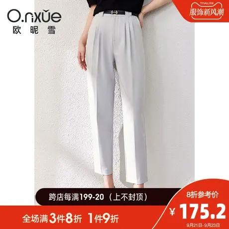 欧昵雪2023夏季新款休闲裤女通勤职场纯色中腰显瘦直筒九分烟管裤图片