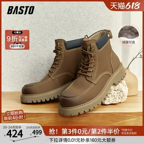 百思图冬季商场新款保暖加绒运动户外工装靴粗跟男马丁靴50878DD4商品大图