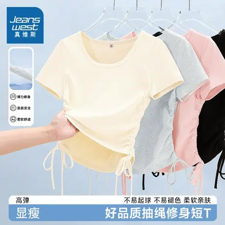 KMV真维斯正肩短袖女t恤夏2025新款少女感抽绳修身甜辣小上衣女商品大图