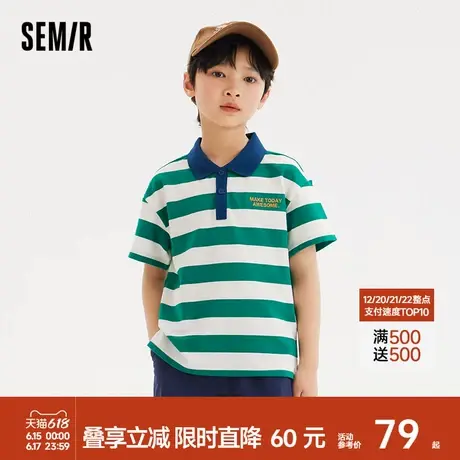 森马儿童短袖T恤2024新款宽松时尚条纹字母刺绣上衣夏男童POLO衫商品大图