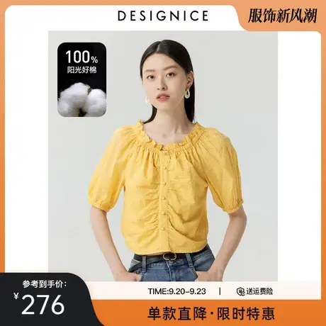 商场同款迪赛尼斯夏季新款时尚气质肌理盐缩全棉一字领上衣女商品大图