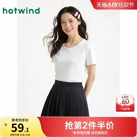 热风短袖T恤2025年夏季新款女士大圆领显瘦白色上衣正肩内搭上衣商品大图