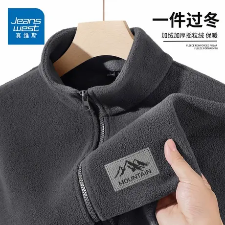 GV真维斯摇粒绒立领夹克外套男秋冬款双面绒开衫加绒加厚保暖衣D图片