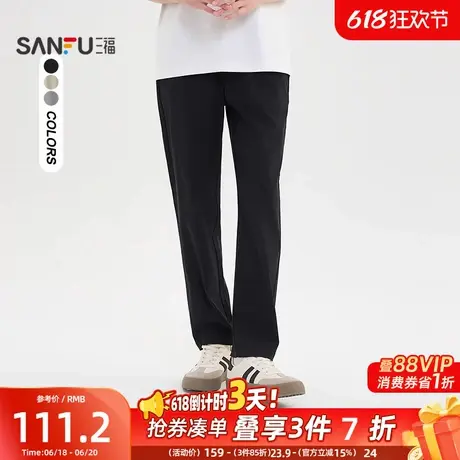 三福2025夏季男士直弹经典裤都市气质合身小脚休闲长裤裤子498519商品大图