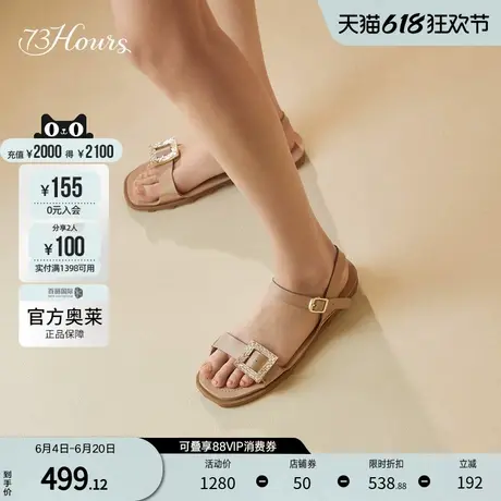 73hours女鞋游乐园夏季新款软底休闲精致饰扣平底一字带凉鞋单鞋图片