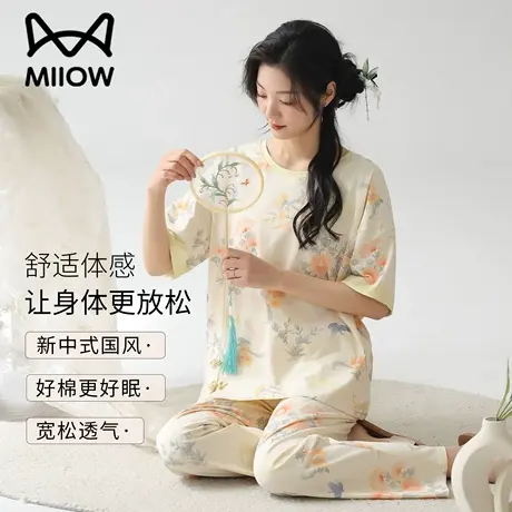 猫人新中式国风女装2025新款超火睡衣女士长裤短袖套装可外穿家居商品大图