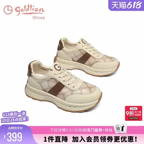 金利来增高阿甘鞋女夏季新款女鞋轻便透气网面百搭厚底运动休闲鞋商品大图