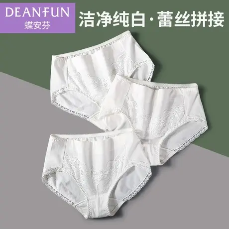 蝶安芬纯白色女士内裤中腰100%纯棉全棉裆春夏性感蕾丝女生三角裤商品大图