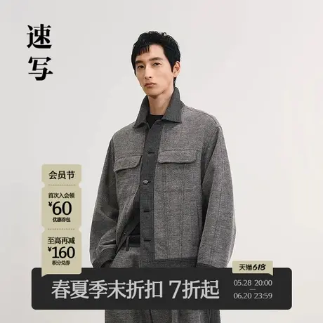 【商场同款】速写男装2025春新品工装夹克复古简约优雅9P1610810图片