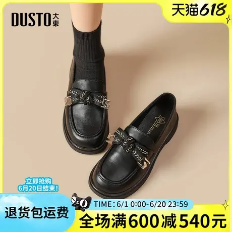 大东女鞋春季2025新款软底软面一脚蹬小皮鞋蝴蝶结平底乐福鞋单鞋商品大图