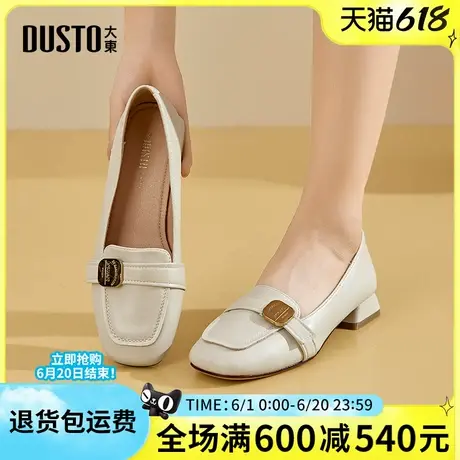 大东乐福鞋女2025春季新款女士浅口单鞋甜美韩版女鞋粗跟低跟0059商品大图