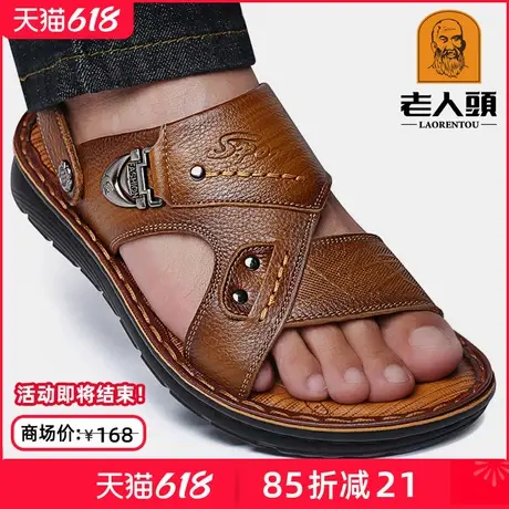 老人头凉鞋男2025夏季新款真皮休闲凉鞋软底防滑沙滩鞋中年凉拖鞋商品大图