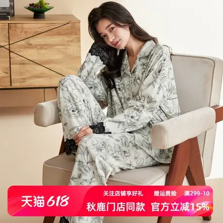 秋鹿纯棉女士睡衣法式碎花优雅蕾丝翻领长袖长裤秋冬款家居服套装商品大图