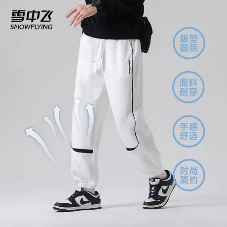 雪中飞卫裤男秋季新款美式潮牌青少年休闲宽松束脚运动针织长裤子图片