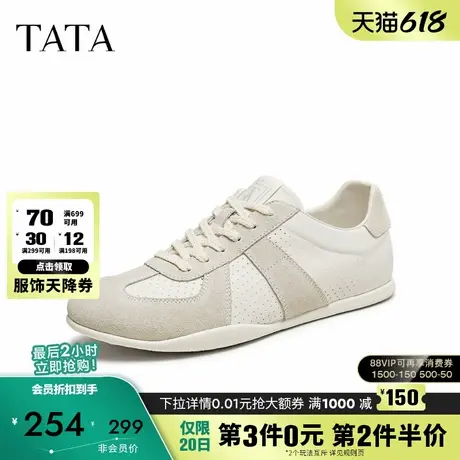 TATA他她休闲透气阿甘鞋男鞋平底百搭运动鞋2025夏季新款QGL02BM5图片