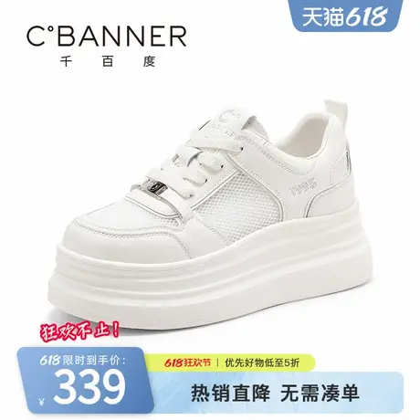 千百度厚底小白鞋女2025新款春夏轻便网面休闲鞋透气小个子板鞋商品大图
