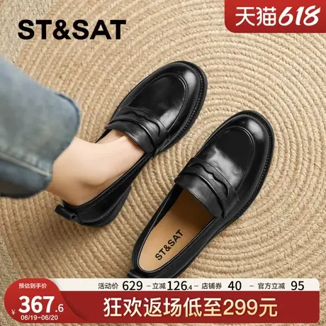星期六真皮软底乐福鞋女鞋2025春夏新款英伦一脚蹬厚底小皮鞋通勤图片