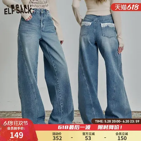 妖精的口袋解构设计宽松牛仔裤女2025早春新款蕾丝拼接设计阔腿裤商品大图