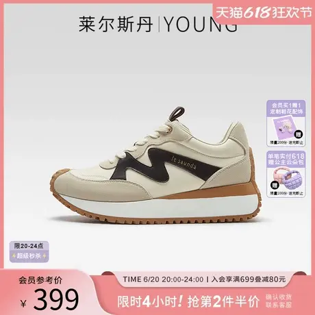 莱尔斯丹YOUNG圆头拼色复古厚底增高舒适运动休闲阿甘鞋女5M39704图片