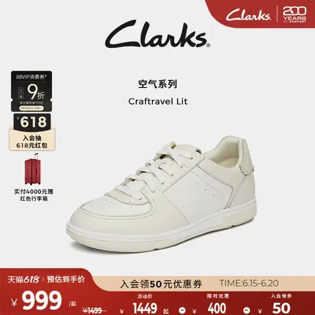 Clarks其乐Craftravel Lit女鞋早春新款轻盈厚底拼色运动休闲板鞋图片
