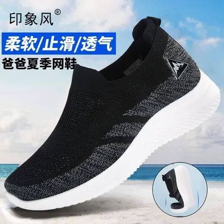 老北京布鞋男夏季2024新款男鞋透气休闲运动鞋男一脚蹬防滑爸爸鞋商品大图