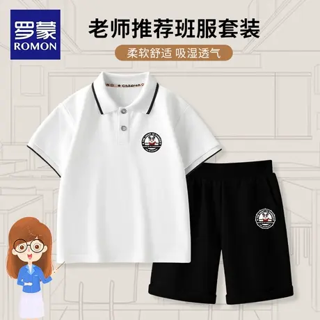 罗蒙夏季儿童polo衫短袖t恤翻领中大童半袖上衣运动休闲学生班服商品大图