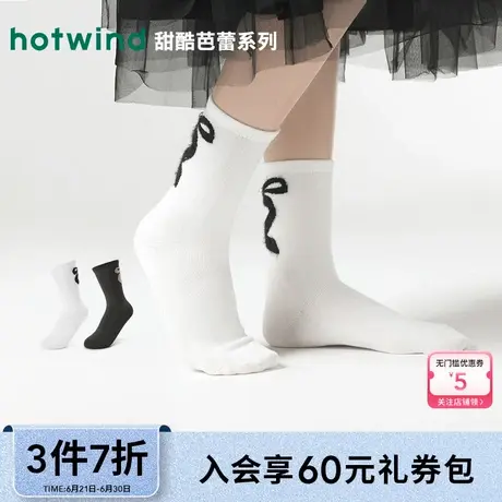 热风配件24冬新款女士可爱趣味元气百搭中筒袜蝴蝶结提花高帮袜商品大图