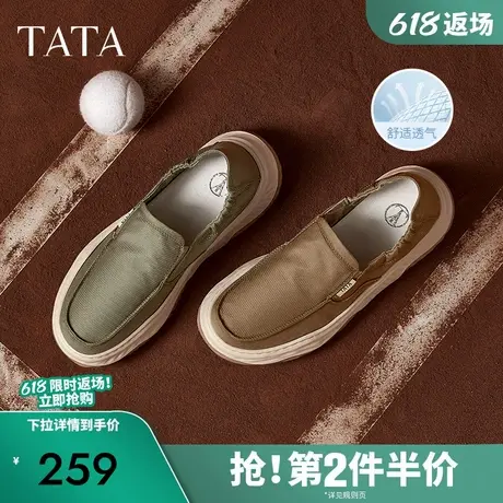 TATA他她一脚蹬软底布鞋男鞋透气休闲舒适爸爸鞋2025夏款VLT01AM5商品大图