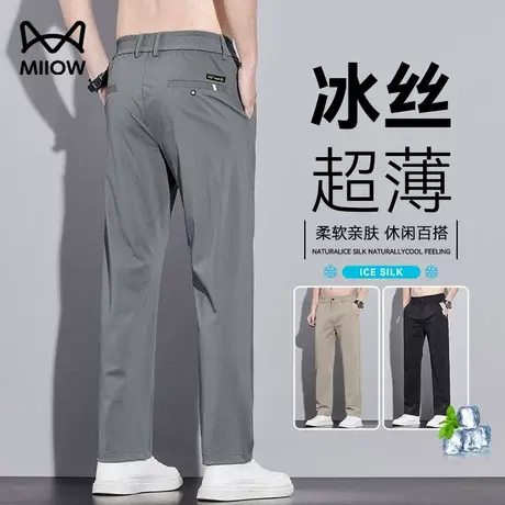 猫人超薄冰丝小西裤男夏季凉感透气修身直筒九分裤垂感抗皱休闲裤商品大图