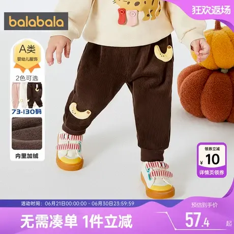 巴拉巴拉男童女童裤子婴儿男宝宝加绒灯芯绒秋冬季款童装儿童长裤商品大图