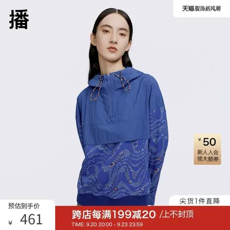 播商场同款2023春季新款炫彩波浪针梭织相拼卫衣女BDQ1VD0028商品大图