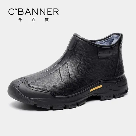 【保暖羊毛】千百度棉鞋男东北真皮高帮商务休闲皮鞋加绒短筒皮靴商品大图