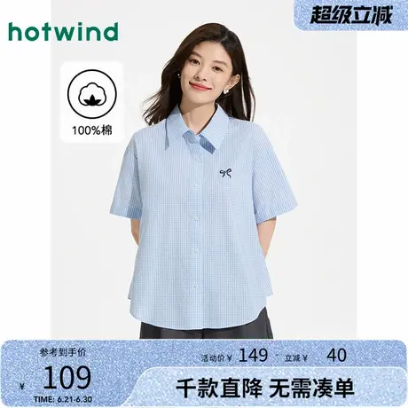 热风格子短袖衬衫2025年夏季新款女士刺绣小格纹衬衫文艺复古上衣图片