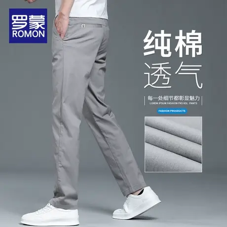 罗蒙纯棉男士休闲裤夏薄款宽松2025新款冰丝男裤直筒裤子西裤男款图片