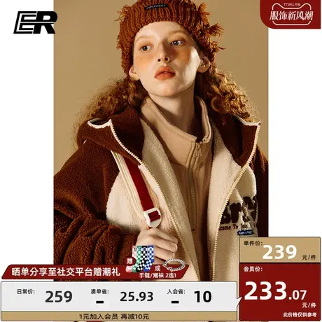 ER字母刺绣摇粒绒外套男2023秋冬新款美式潮牌上衣拼色情侣装图片