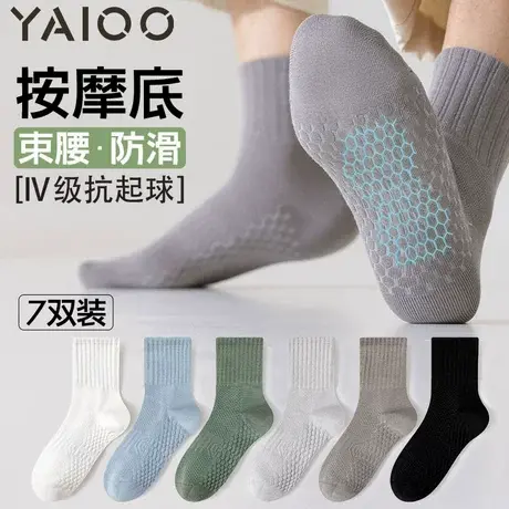雅鹿袜子男夏季薄款防臭吸汗透气运动袜男士短袜棉中筒袜商品大图