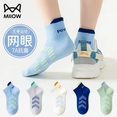 猫人儿童袜子男童夏薄款棉袜男孩短袜宝宝中筒袜中大童无骨运动袜图片
