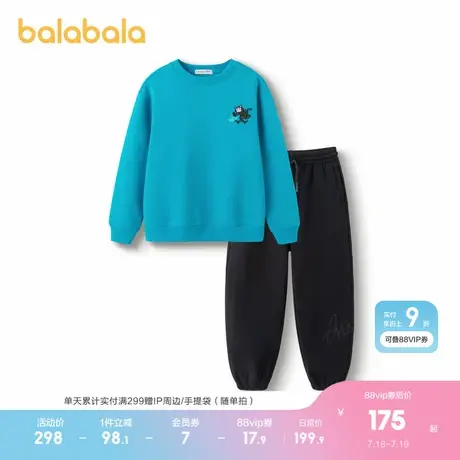 巴拉巴拉童装儿童长袖套装秋冬中大童男女童休闲卫衣加绒两件套潮商品大图
