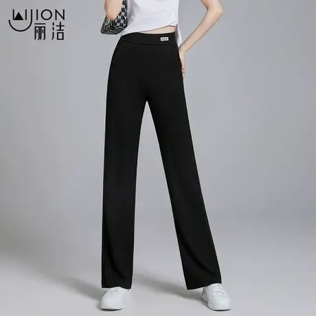 丽洁阔腿裤女2023新款夏季薄款垂感直筒裤高腰宽松休闲黑色长裤子图片