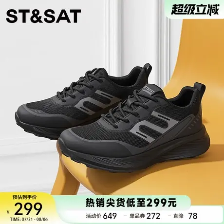 星期六男鞋新款网面透气休闲舒适百搭运动鞋圆头软底户外健步鞋男商品大图