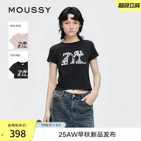 MOUSSY2025早秋新品休闲风字母撞色印花正肩短款T恤028IAZ90-0991商品大图
