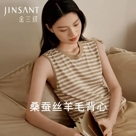金三塔桑蚕丝羊毛背心女宽松舒适条纹针织无袖打底秋冬内搭上衣商品大图
