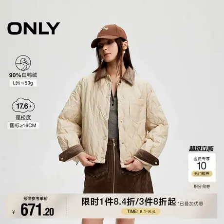 【ONLY奥莱】秋冬新款90白鸭绒轻薄拼接领口翻领羽绒服女商品大图