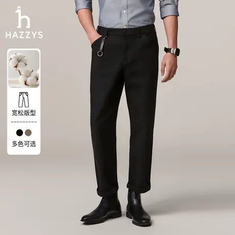 Hazzys哈吉斯男装秋季通勤休闲裤纯色商务裤子男宽松微弹直筒长裤图片
