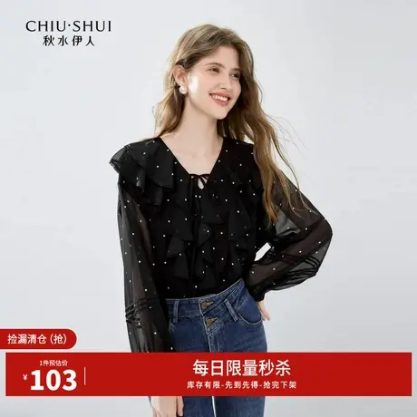 秋水伊人断码清仓优雅法式通勤荷叶边雪纺衫秋季女装百搭长袖衫图片