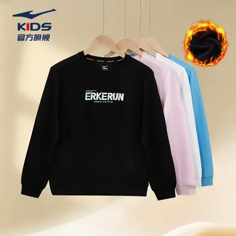 鸿星尔克童装儿童卫衣男童上衣2025秋冬新款衣服休闲运动加绒秋装图片